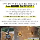 내사랑내과의원 네이버블로그