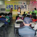 나눔과기쁨 무료급식소 이미지