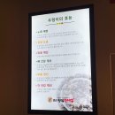 명품우렁추어탕 이미지