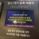 씨제이푸드빌(주)빕스 대방점 | [서울/동작] 빕스 대방점 평일 디너 웨이팅 SKT 50% 할인 사용 후기