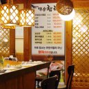 백승참치