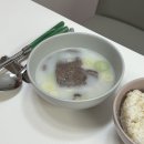정직한한우곰탕 | 포항장성동맛집 소대감참한우숯불구이, 밀키트 한우곰탕