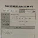 대구관남초등학교 이미지