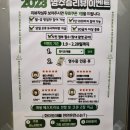 화이트 사우나 이미지