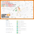 효성정형외과의원 네이버블로그