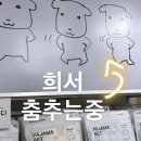 준서농장 | 나는 7을 제일 좋아해