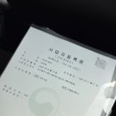 2793 | 대봉동미용실 창업 리얼 후기｜대구1인미용실 히토이헤어 공사과정 기록