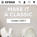 크록스롯데창원 이미지