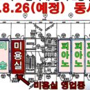 207-운정3-207 이미지