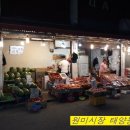 태양농산 이미지