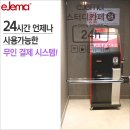 한우물독서실 이미지