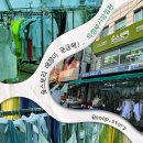 숲스토리 시장점 | [숲스토리 의정부시장점]🌳숲스토리 매장이 궁금해! _ 의정부시장점편💚