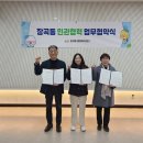 연성안경 이미지