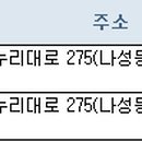 피케이대치스파르타학원 - 연수구 앵고개로264번길 30-3 | 피케이대치스파르타학원
