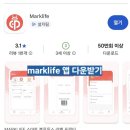 스마트폰으로 나의 인생사진 만들기 | 스마트폰으로 출력하는 휴대용 무선 라벨프린터 프린텍 미니 내돈내산 후기