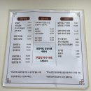 할리스순천조례점 | [공지] [순천]'설반 순천점', 가성비까지 챙긴 순천 현지인 맛집