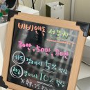 비비앤독 이미지