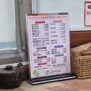 옥포로(아주동) | 경남 거제 최가두부 국산콩 옥포동맛집 내돈내산후기!