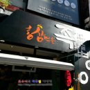 골뺑이 이미지