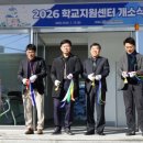 의정부교육지원청 이미지