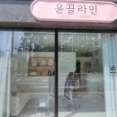 e편한세상계양상가 앞 이미지