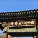 용마산-아차산 연계산행, 등린이 강룍 추천 코스(느린 걸음 2시간 소요)