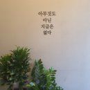 여기는미장원 이미지
