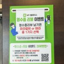 수원역 | 수원역 술집 천지양꼬치 2호점 수원역 양꼬치 쪽갈비 후기