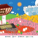 금호 이미지