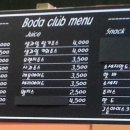 능동슈퍼