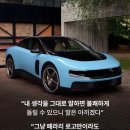 페라리 전기차 혹평 "중국도 안베낄 디자인" 이미지