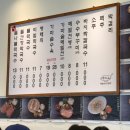 서도 | [인천] 웨이팅해서라도 방문 추천하는 메밀막국수 찐맛집 '서도막국수' 영종도 여행후기