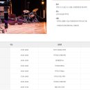 상무시민공원 이미지