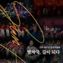전통예술중학교 무용제 아시아경제