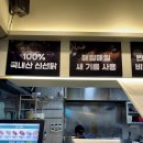 오늘통닭 | 마곡역 치킨 맛집, 오늘통닭 솔직 후기｜가족, 모임 모두 OK