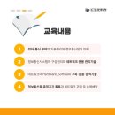 네트정보통신 이미지