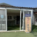 공지숲매점 | [경기/포천] 키즈캠핑장 “광릉숲이야기 캠핑장” 설날캠 B구역 2번 사이트 후기