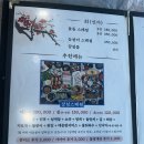 강성물회 회 구이 | 거제도 싱싱한 해산물 물회 맛집 강성횟집 내돈내산 후기!🍴