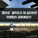 바당봉봉 이미지