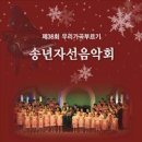 즐거운 가곡 부르기 이미지