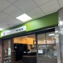 경찰병원 1층 이미지