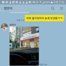친구정 이미지