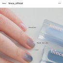 온(ON)네일 이미지
