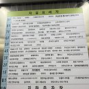 인터컴 | [일산] 일산/주엽 내돈내산 화상면접 장소 대여 &lt;인터뷰잇&gt;(+나만의 면접비법)