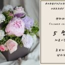 홍플라워 - 남동구 백범로 312-68 | 홍플라워