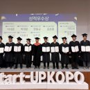 한국폴리텍대학 반도체융합캠퍼스 이미지