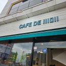 카페드삼공이
