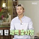 꽃꽂이 취미(야간) 이미지