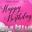 빌리버짐 구의점 이미지