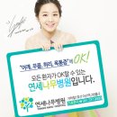 연세나무병원 이미지